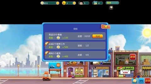 口袋商业街[图9]