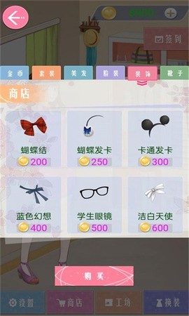 魔法彩妆芭比公主[图1]
