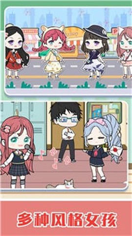 魔法彩妆芭比公主图1
