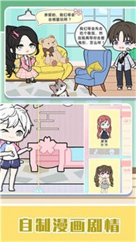 魔法彩妆芭比公主图2
