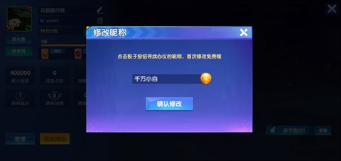 途游休闲捕鱼[图3]