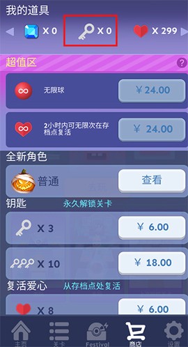滚动的天空饭[图2]