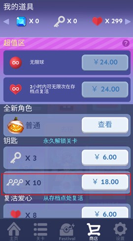 滚动的天空饭[图3]