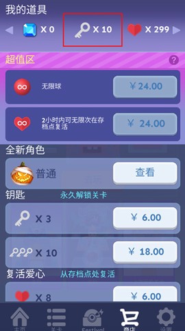 滚动的天空饭[图5]