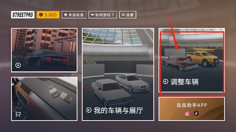 街头竞速[图2]