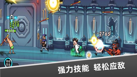 香肠人神射手图3