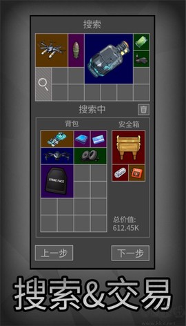 老鼠大冒险图1
