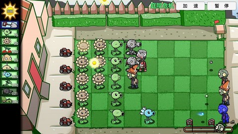 植物大战僵尸双人图1