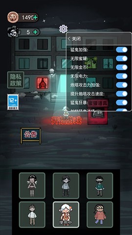 躺平发育加强版[图3]