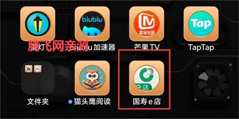 国寿e店[图3]