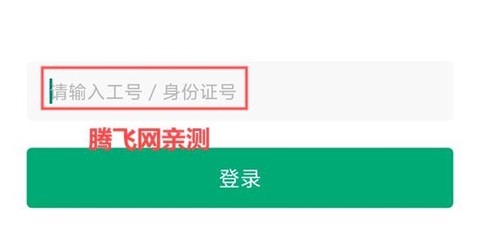 国寿e店[图4]