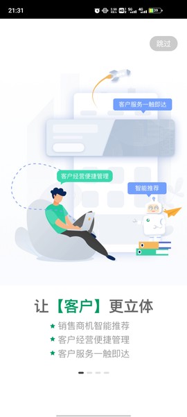 国寿e店图1