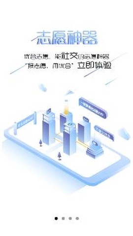 优合志愿[图2]