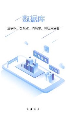 优合志愿[图3]