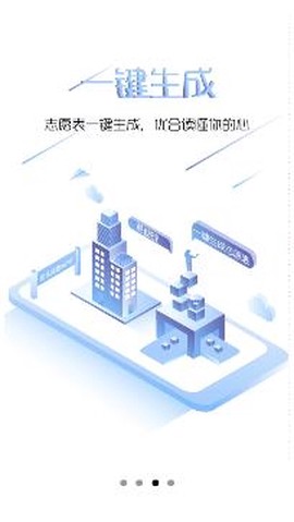 优合志愿[图4]
