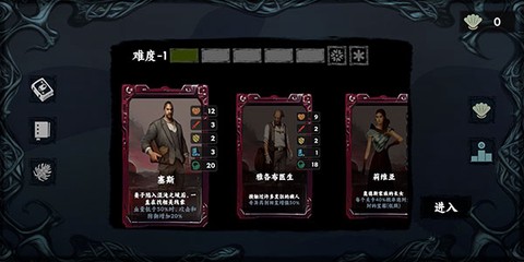 混沌将至[图2]