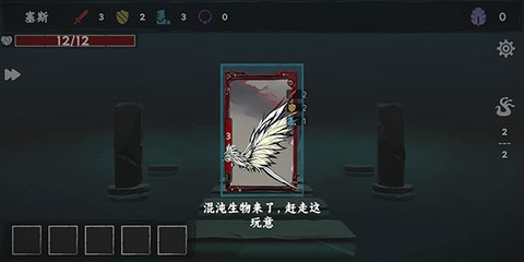 混沌将至[图3]