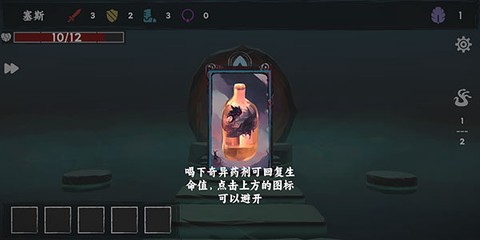 混沌将至[图4]