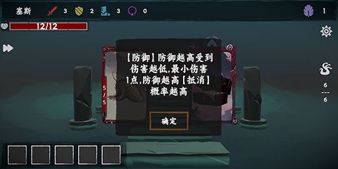 混沌将至[图6]