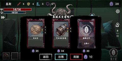 混沌将至[图7]