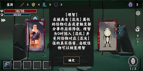 混沌将至[图9]