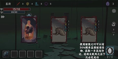 混沌将至[图10]