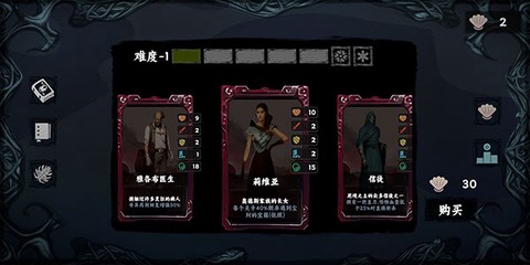 混沌将至[图11]