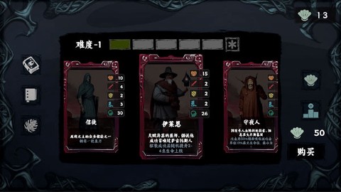 混沌将至图1