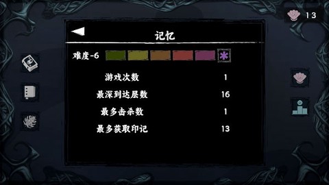 混沌将至图3
