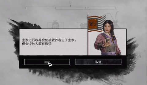 三国全面战争图2