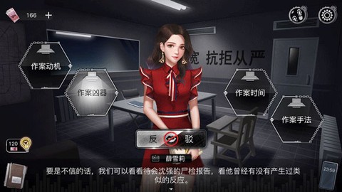 重返现场图3