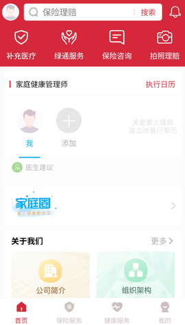安源宝[图1]