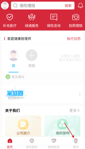 安源宝[图2]