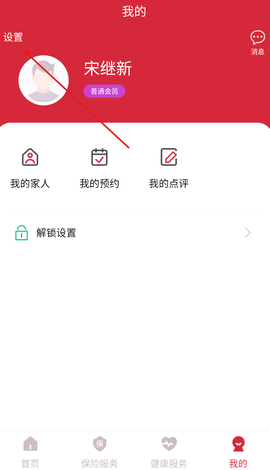 安源宝[图3]