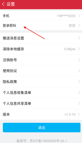 安源宝[图4]