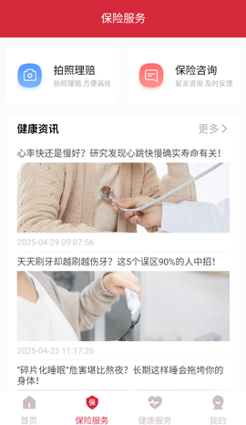 安源宝图3