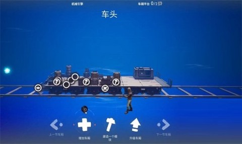 虚空列车[图2]
