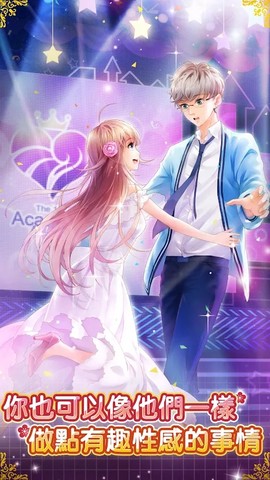 元气偶像季图2