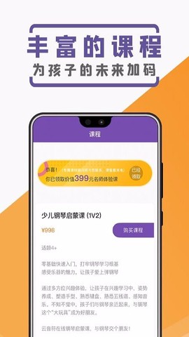 云音符图1