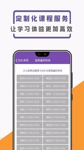 云音符图2
