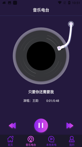 西瓜来电秀图2