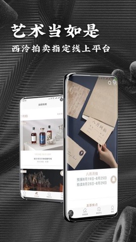 艺是网拍图3