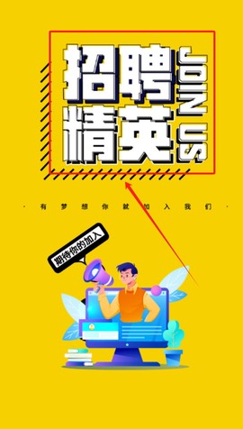 麦穗招聘[图2]
