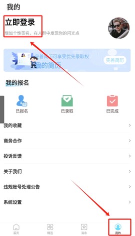 麦穗招聘[图3]