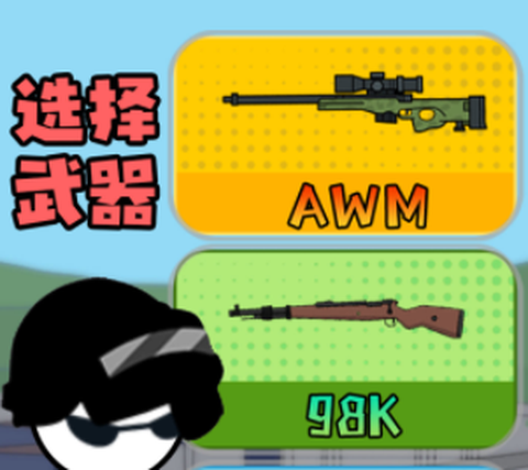 火柴人疯狂格斗[图2]