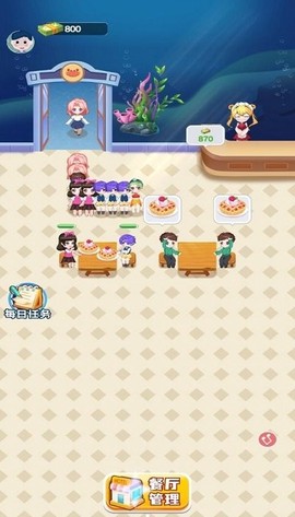 红包餐厅[图1]