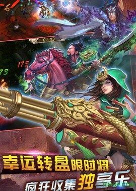 美人如画将无双图1