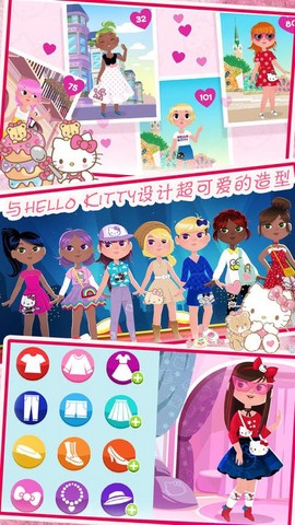 时尚的凯蒂猫图1