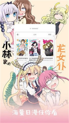 kk漫画[图1]