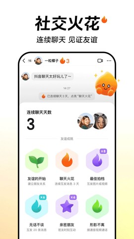抖音车图1